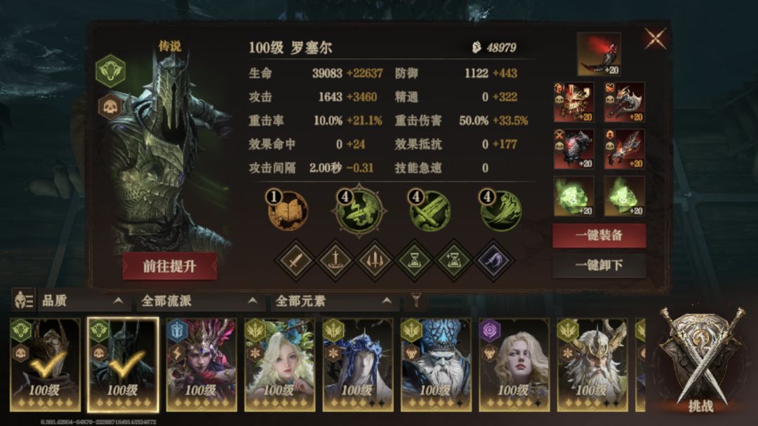 我的毒队好菜啊,怎么提升? 2