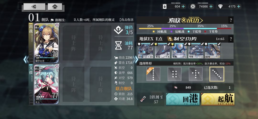 【练级分享】一星龙王练级圣地 2