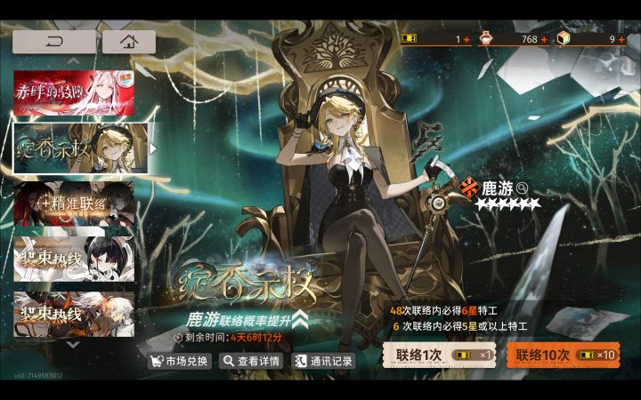 还有最后几天截图