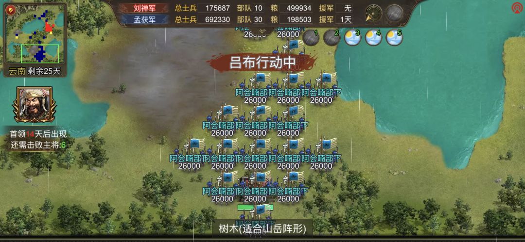 黄月英(二十一通关心得)个人打法 4
