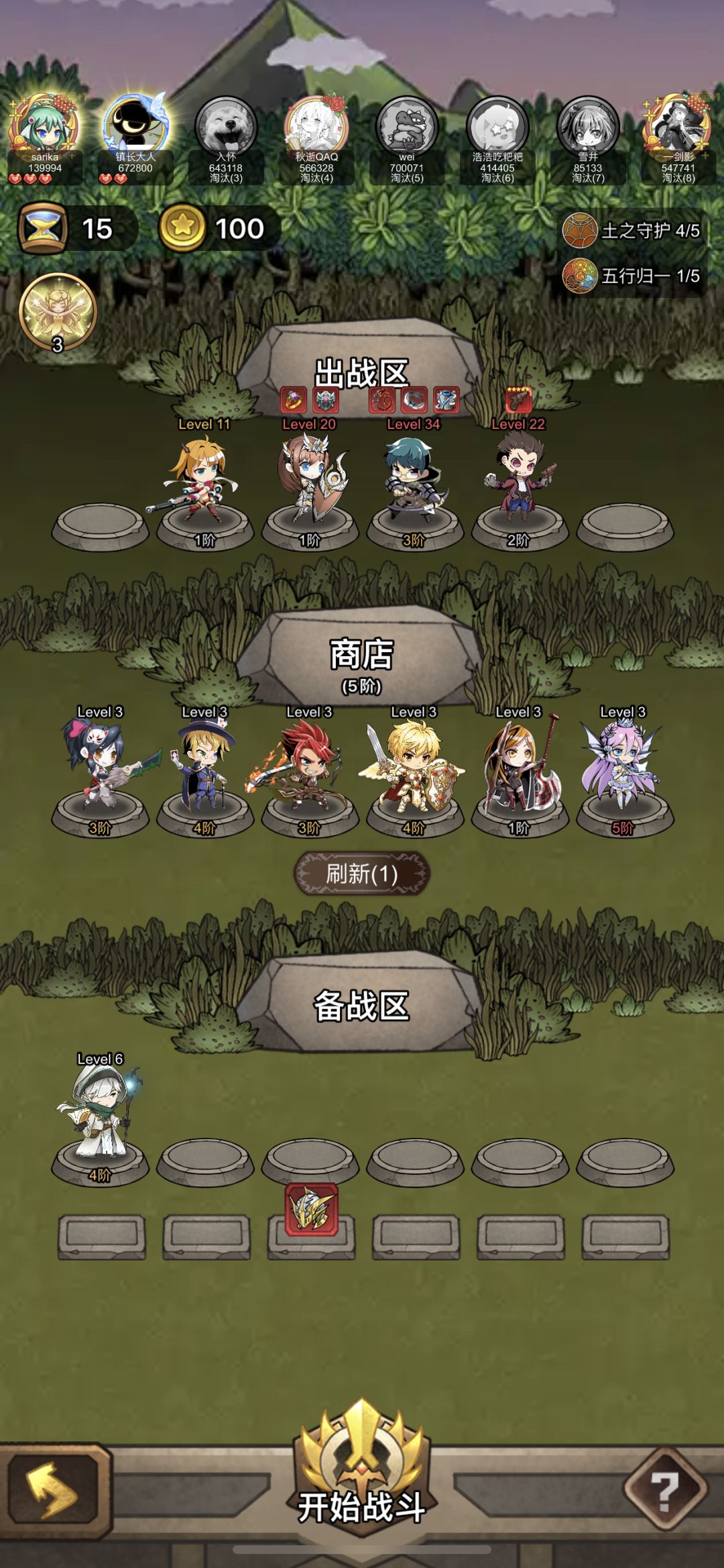 攒了100块钱 1