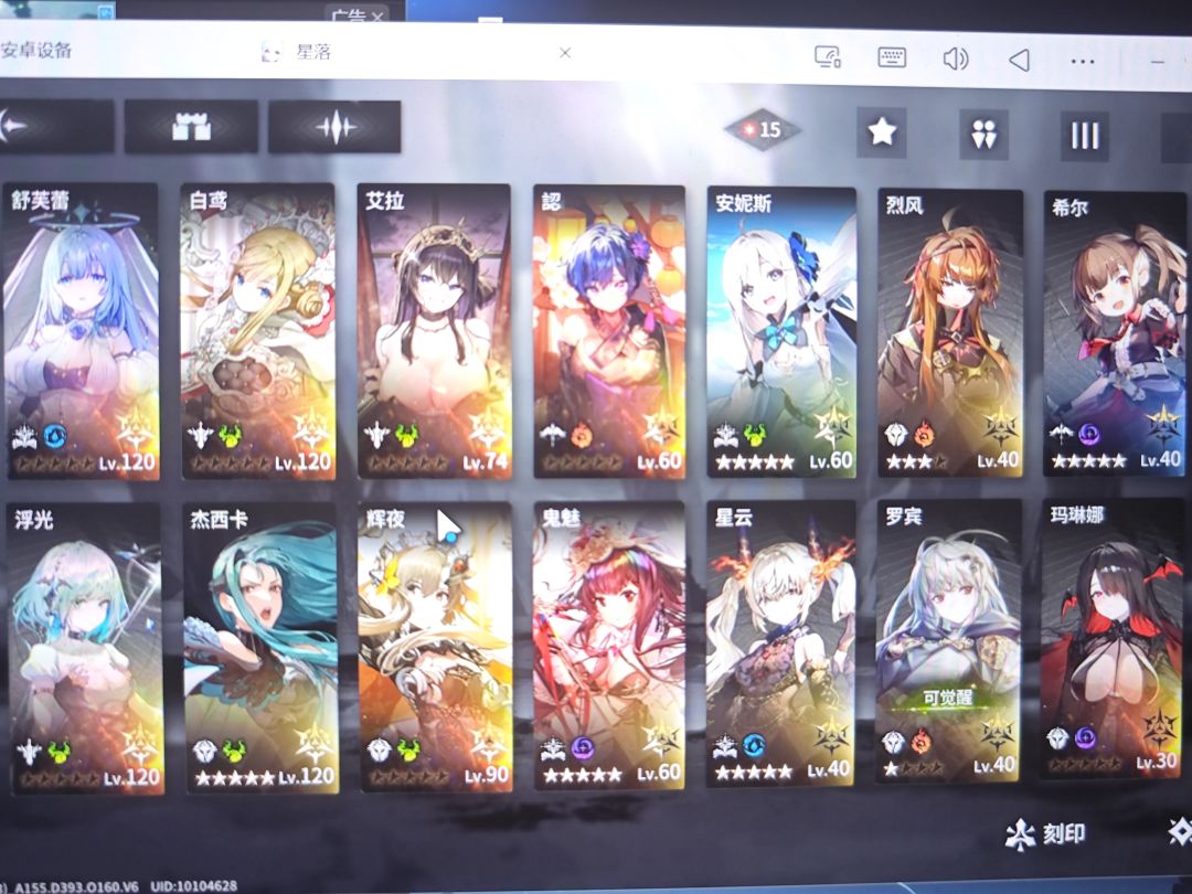 这个怎么配队呀? 2