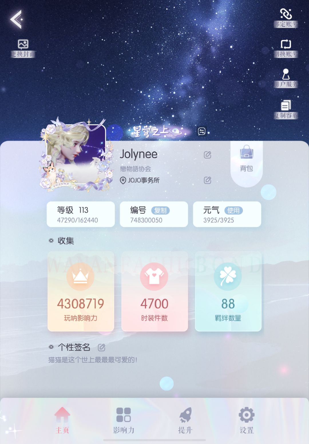 终于让我截到一个整数啦! 1