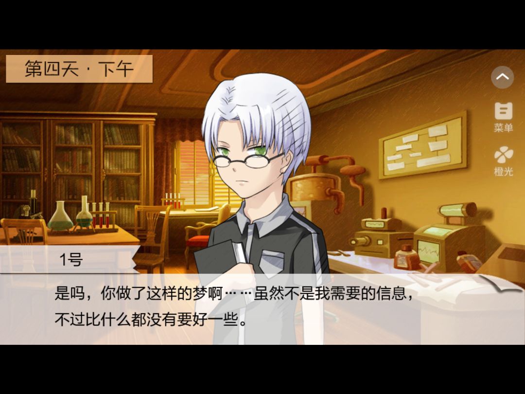 七个小矮人 7