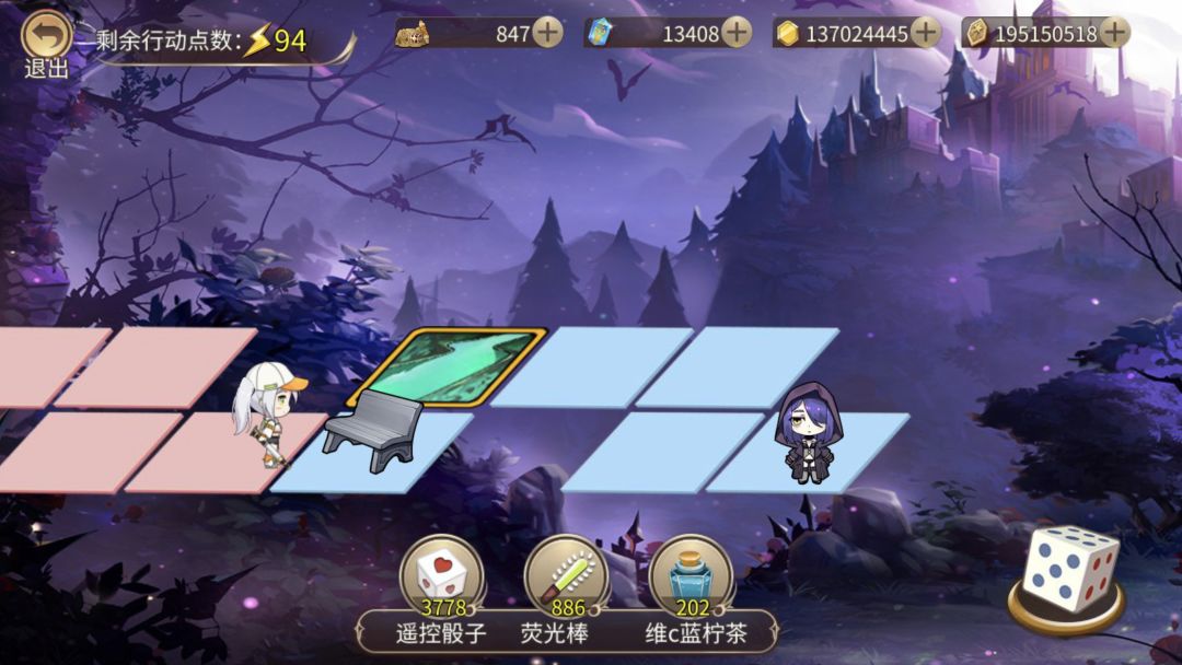 第五十八次 1