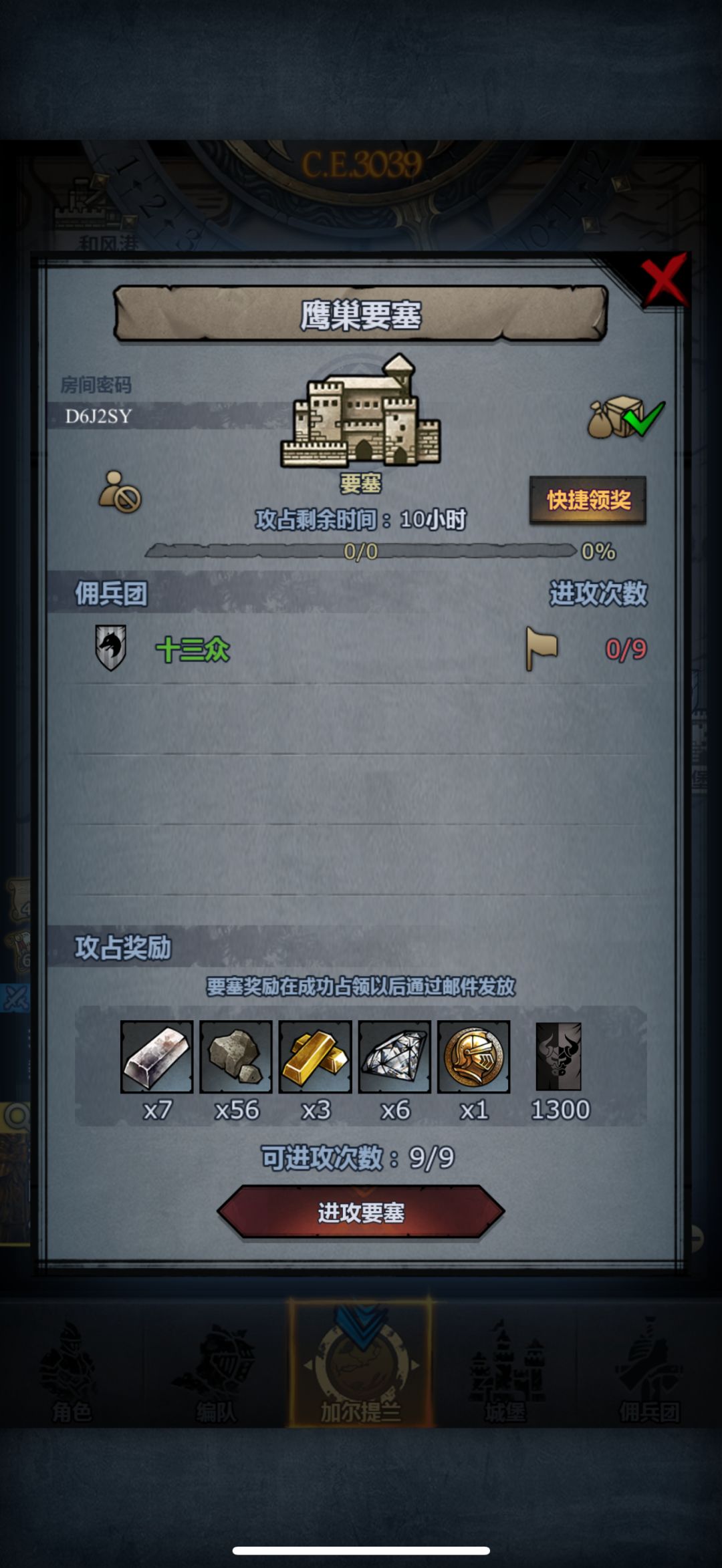 官周日车 1