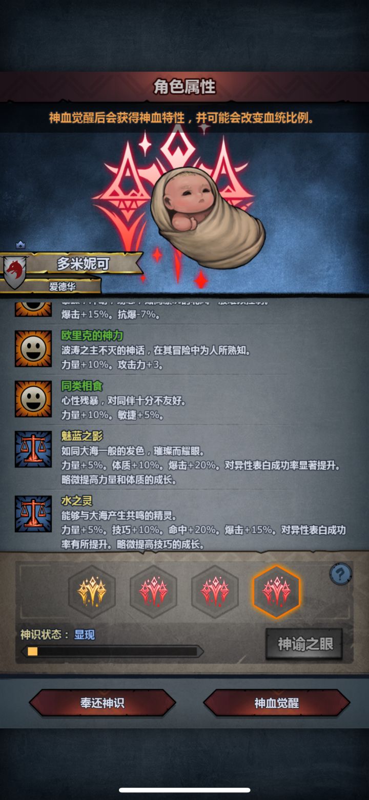 双隐藏vs四百分比截图
