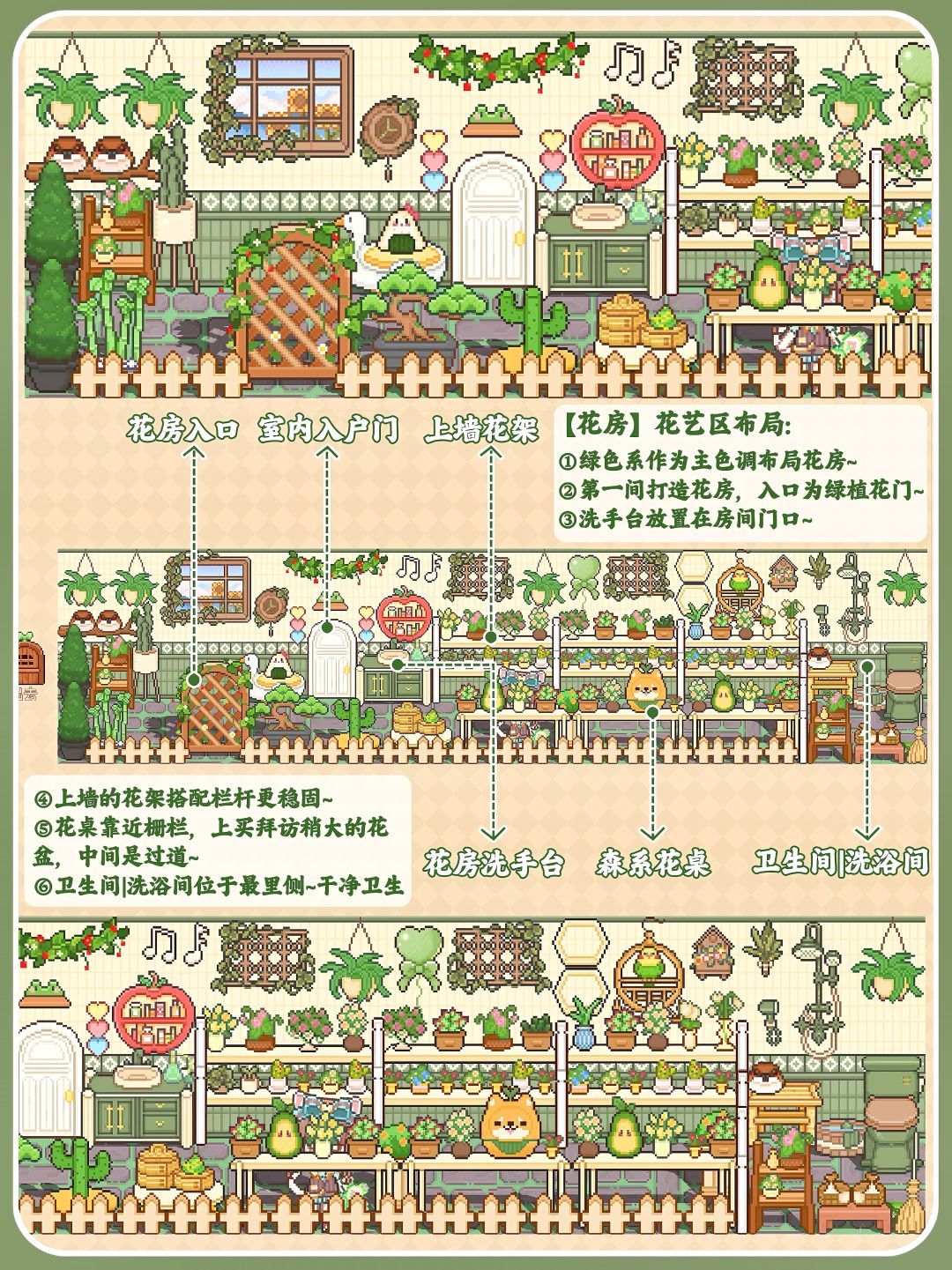 森系女孩的家✨外间花房，里间生活💐截图