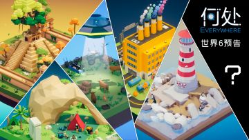 v2.1.0版本 - 先睹为快！#01