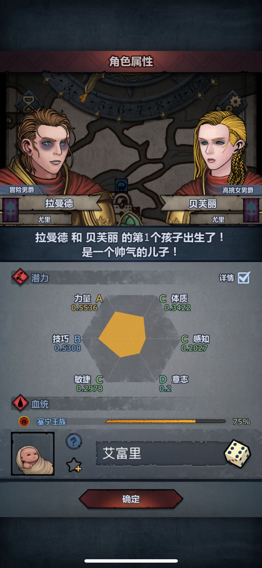 神仙开局 1