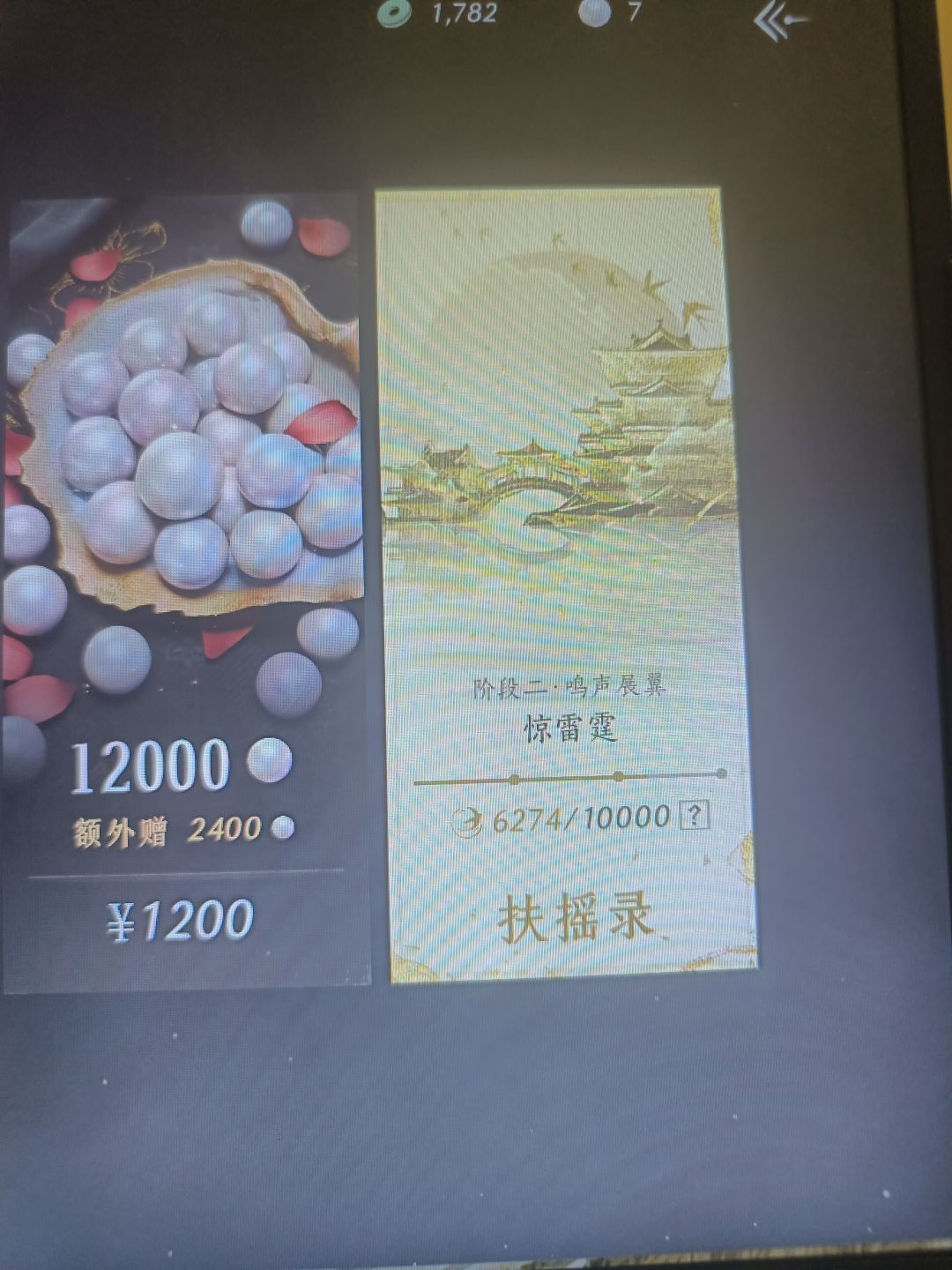 6k氪风华绝代 2