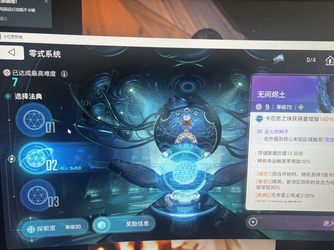 求大神解答 1