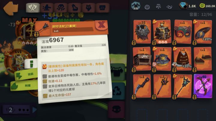 去哪里可以抓会飞的截图