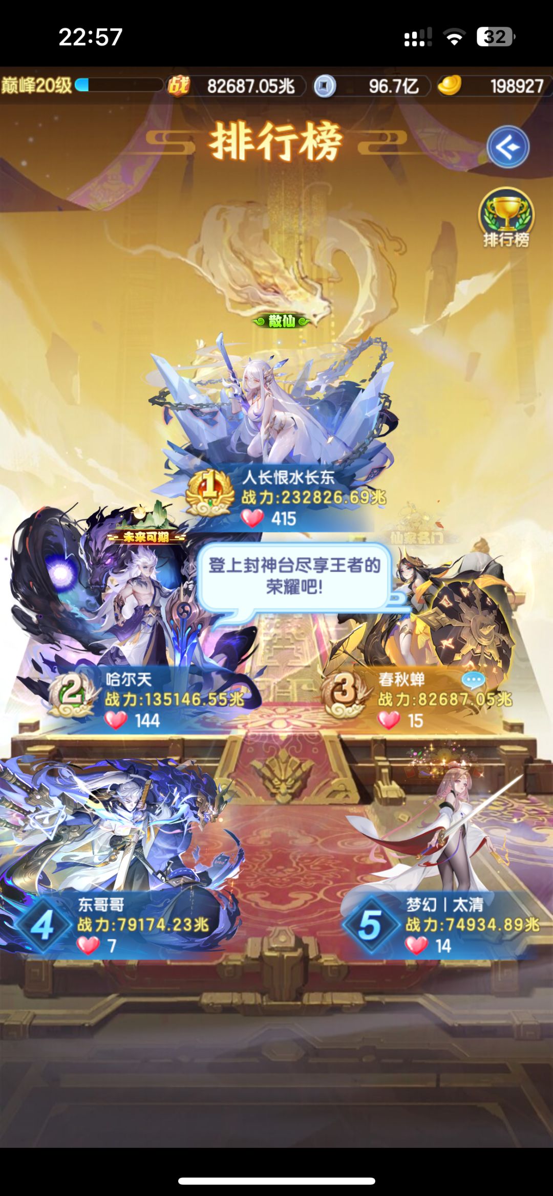 第二件衣服出了 1