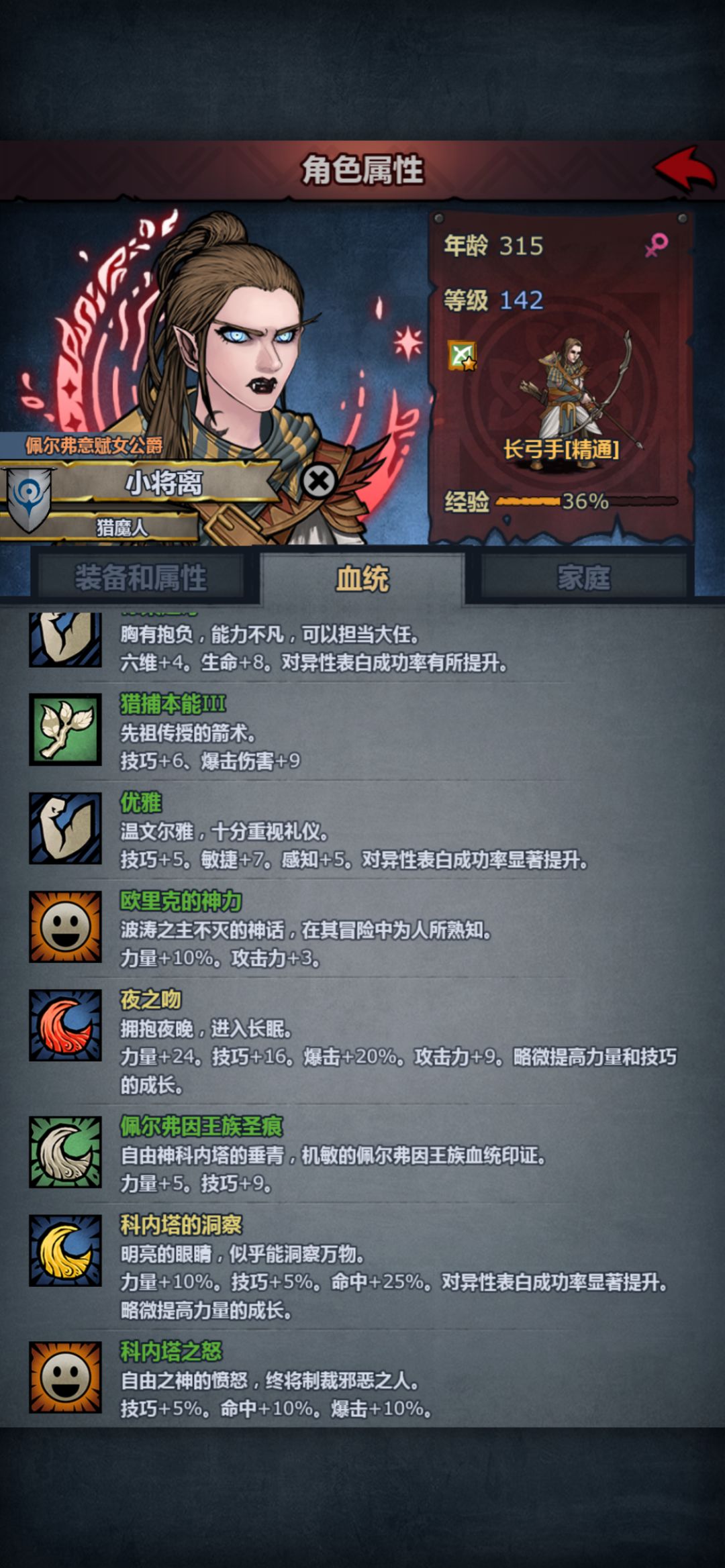 高力佩神为何推荐混科神而非科同 1