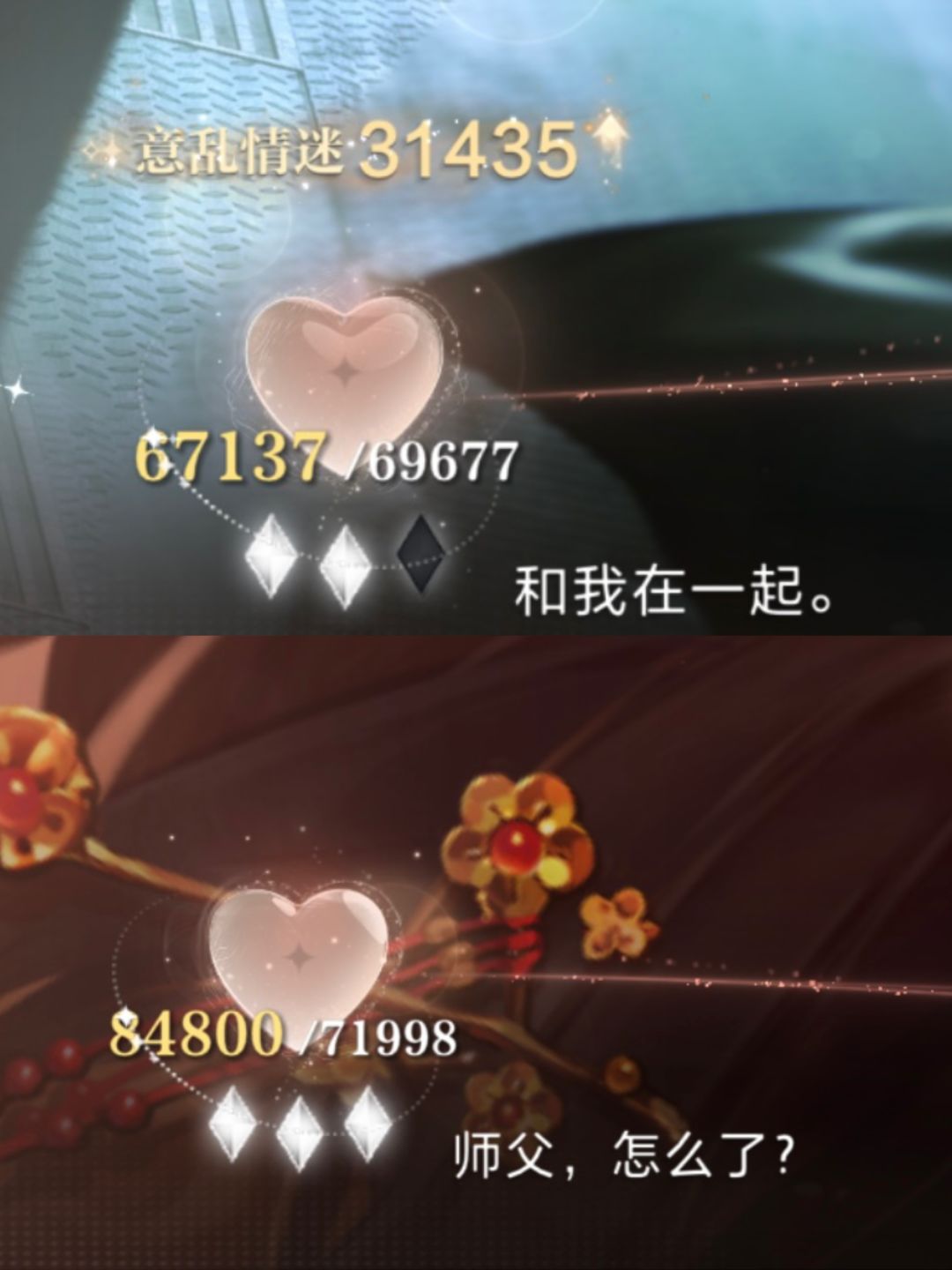 世界之外又爱又恨的唯一 1