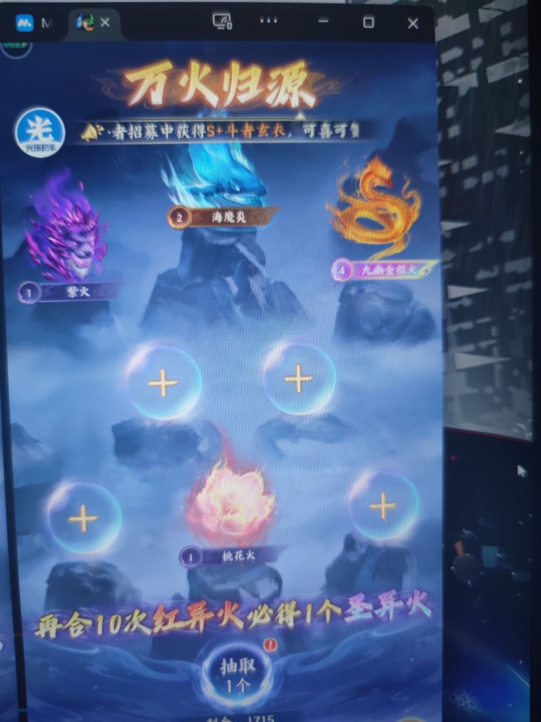 三开刷虚无的第一天 3