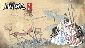 做一款可单机可社交的不肝小氪的国战SLG福利向网游，游戏希望能研运十年，然后养活我们三个人吃喝就可以。