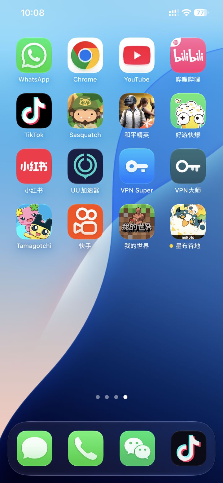 家人们中了,不止一个 666截图