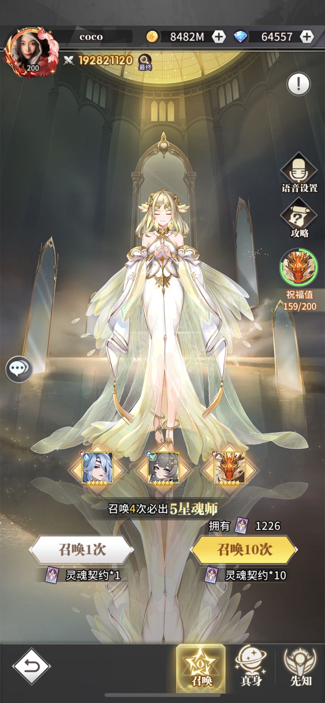 大家说是不是 3