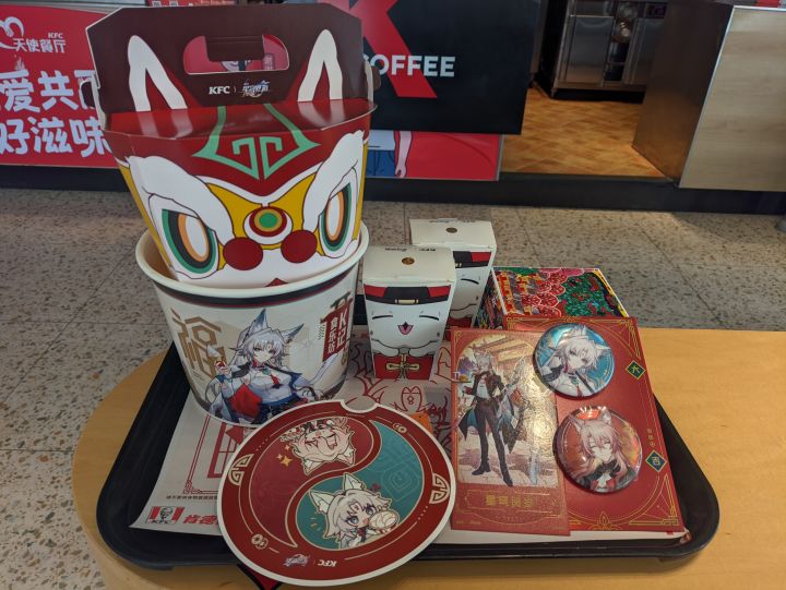 #崩坏星铁kfc联动 吃了吃了截图