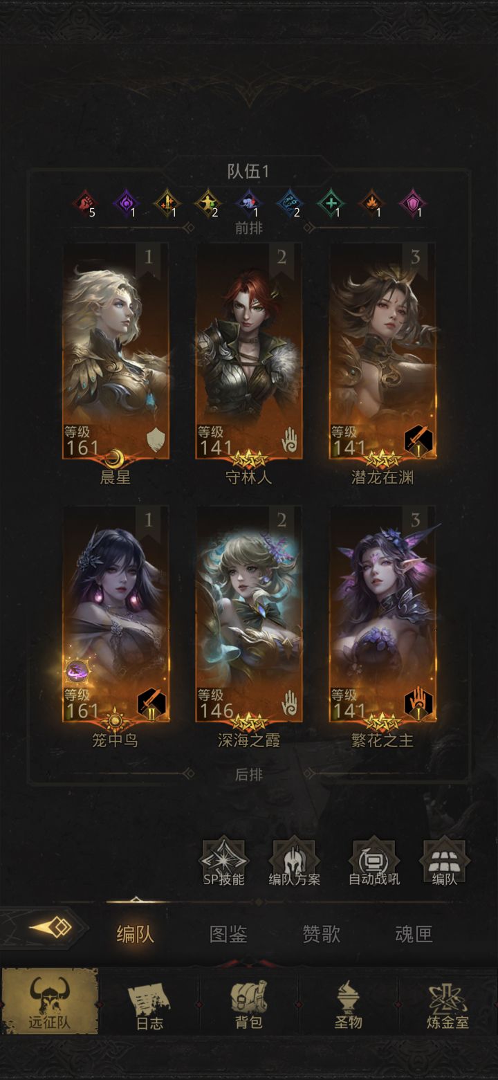 卡暗影巨龙了……截图