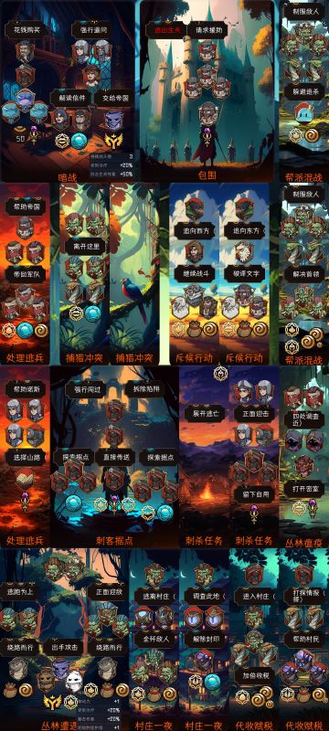 寻宝事件收录，随缘更新