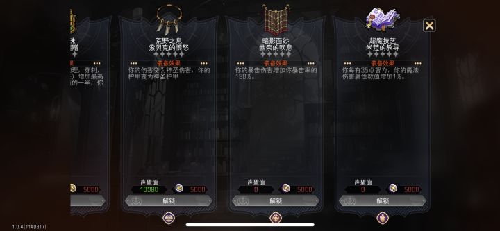 真理声望 带金卡也不出截图