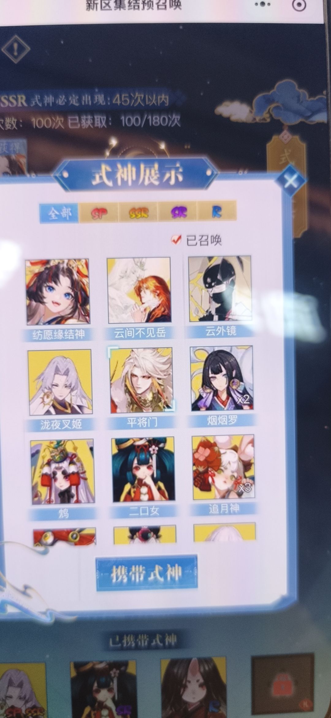 带什么啊佬们 2