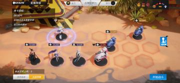 【浅川为期】巴蛇作业