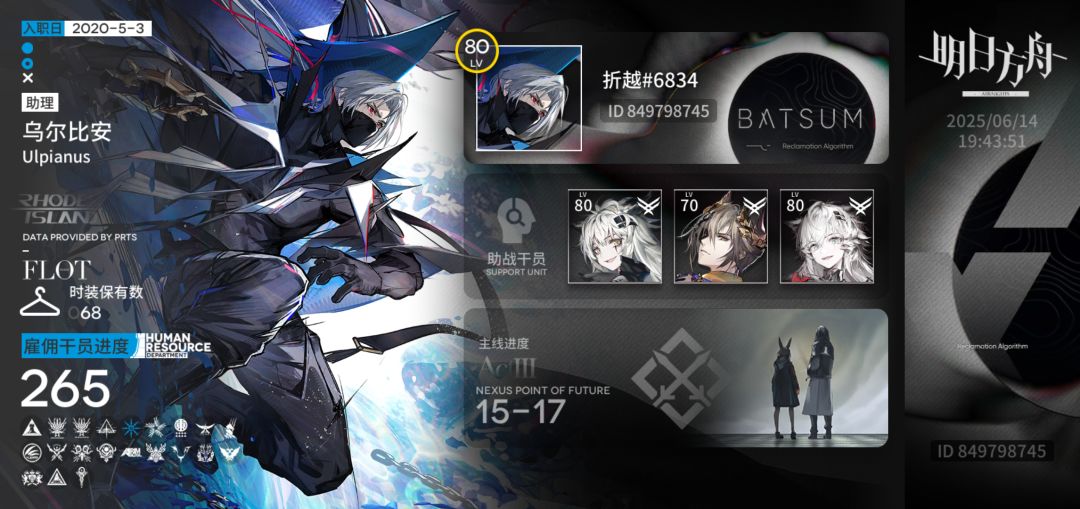 摆烂小登求求好友 1
