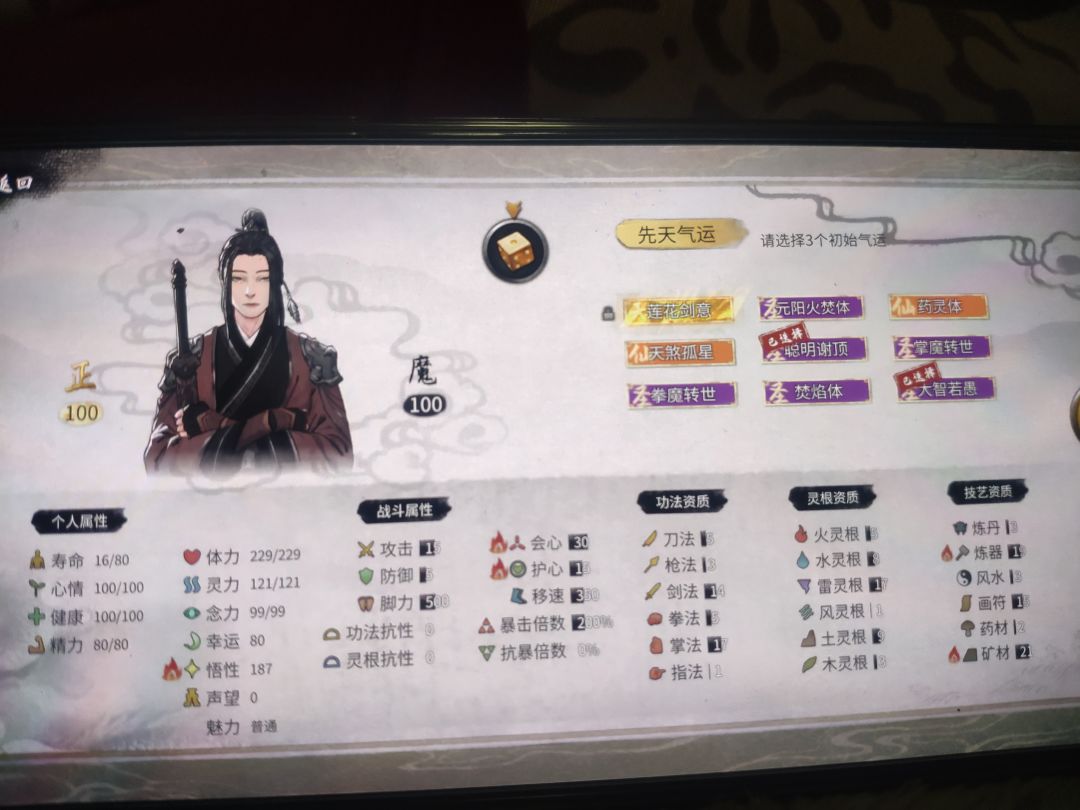 萌新问一下,开局刷啥好? 1