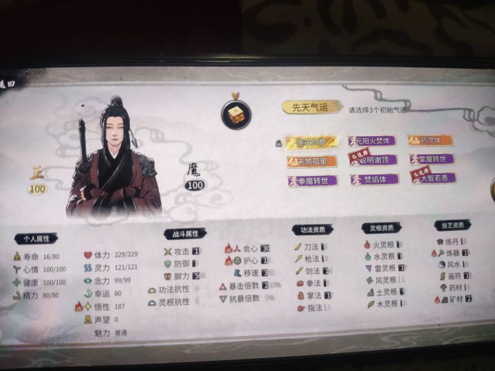 萌新问一下,开局刷啥好?截图