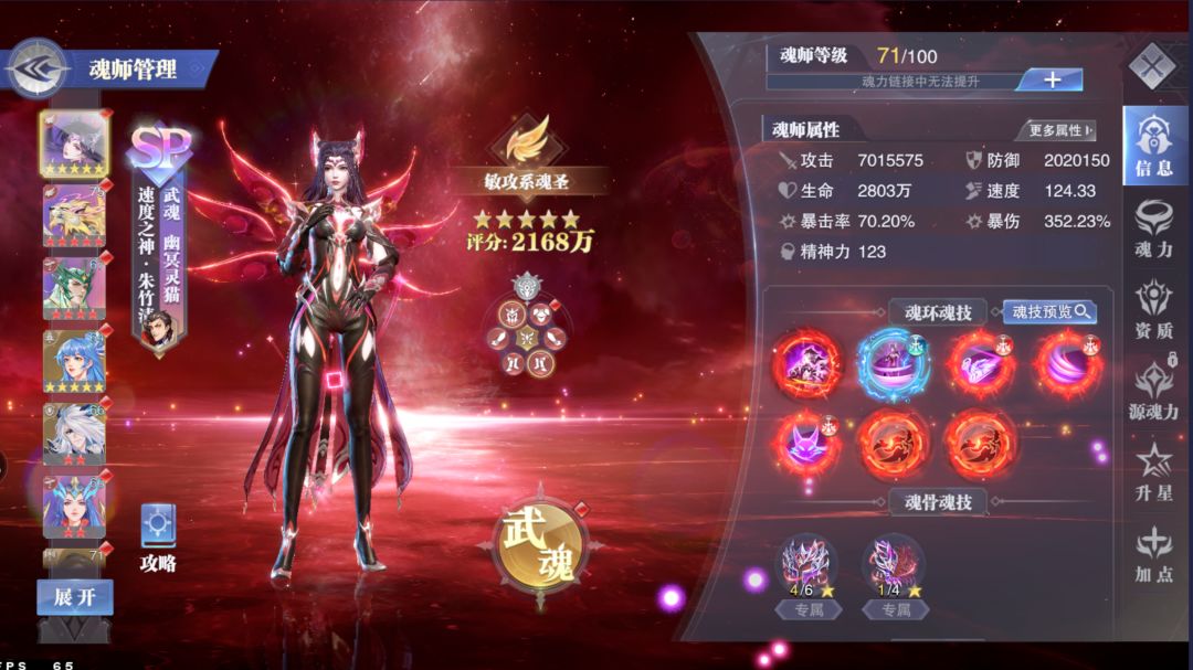 请求加强老虎呀~ 2