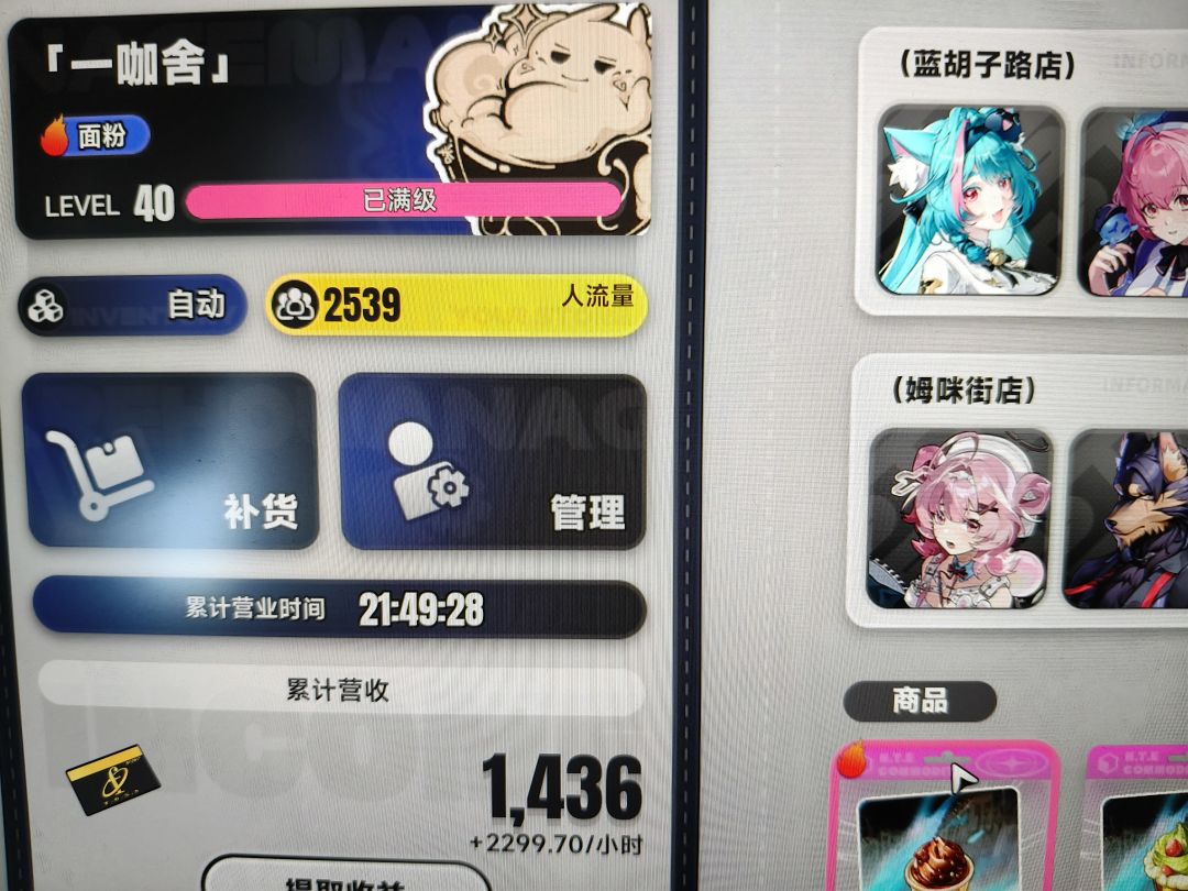 何意味? 1