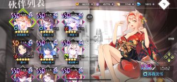 氪金攻略，微氪，小氪，中氪，大氪