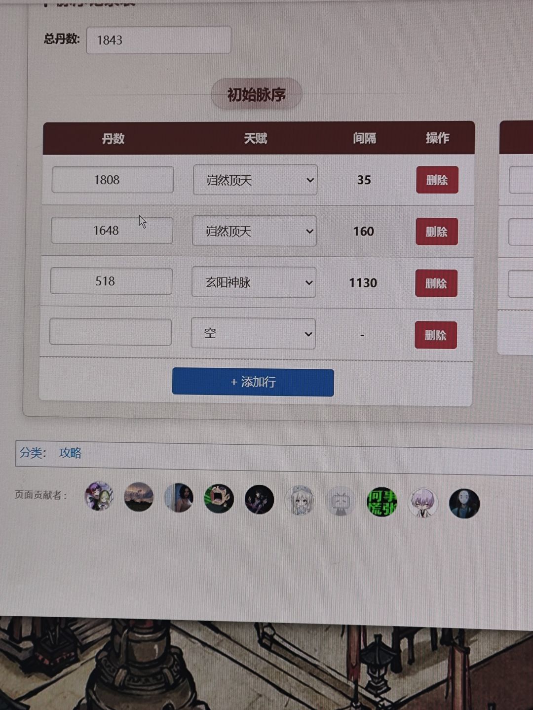 萌新求解答 1