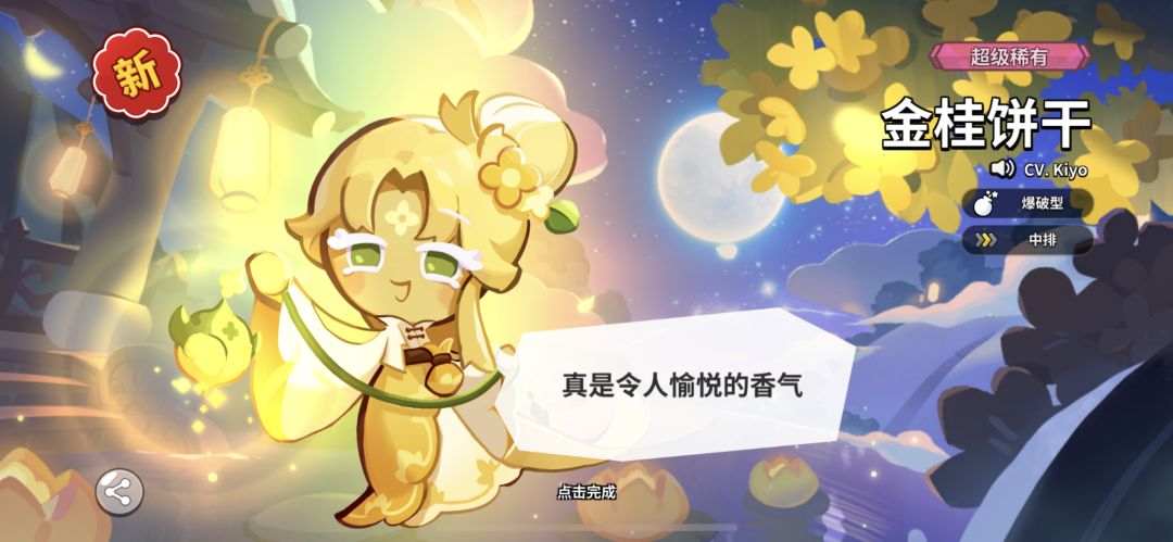 记录一下 这两天的成果 3