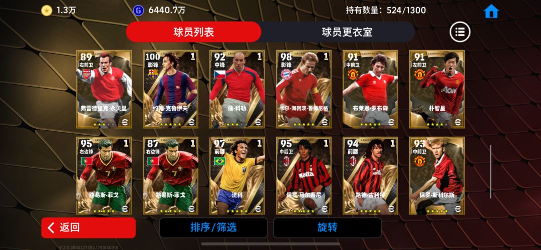 账号估价 11