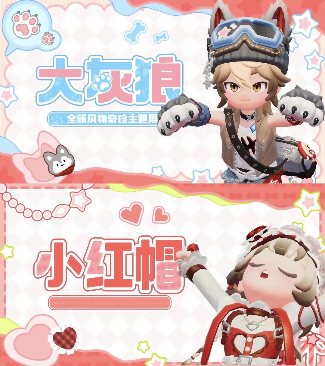 【心动小镇】浮生和景、反转剧企画爆料来啦 2