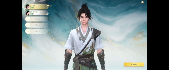 PC端带鱼屏这两黑边截图