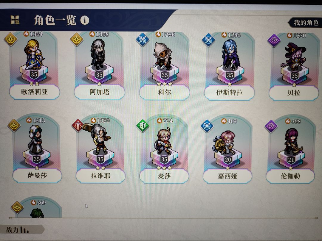 开服建的号,现在还能玩吗 1