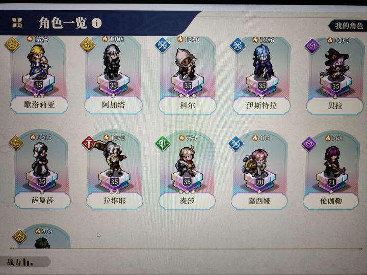 开服建的号,现在还能玩吗截图