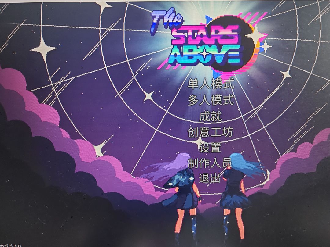 有的背景是真好看 6