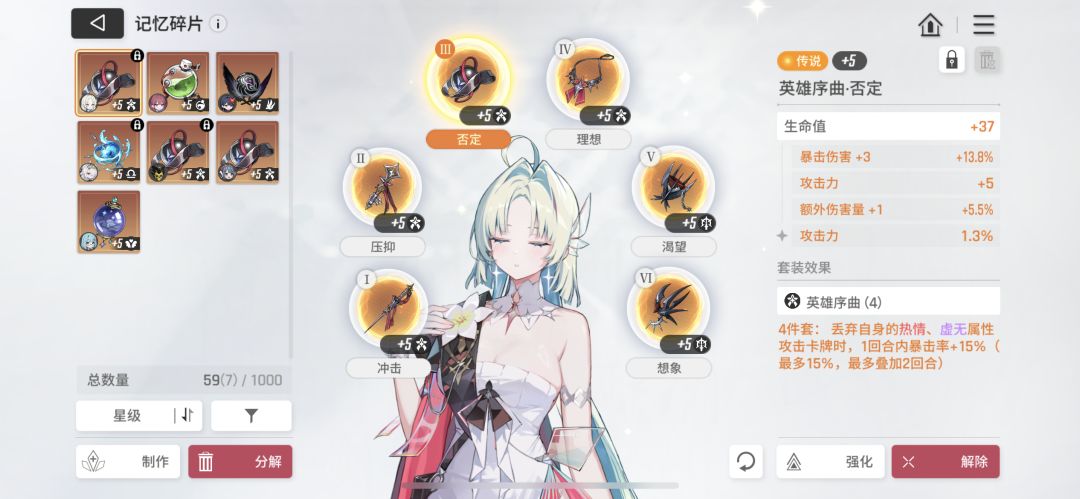 浅谈一下这游戏的奇葩运营 6