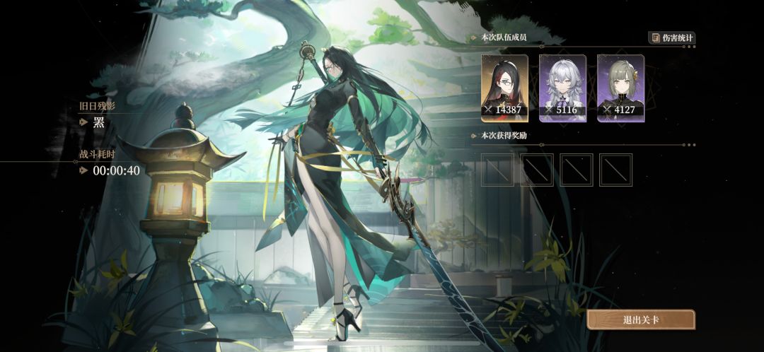 【青的战术实验室】全网最详细的青攻略 2