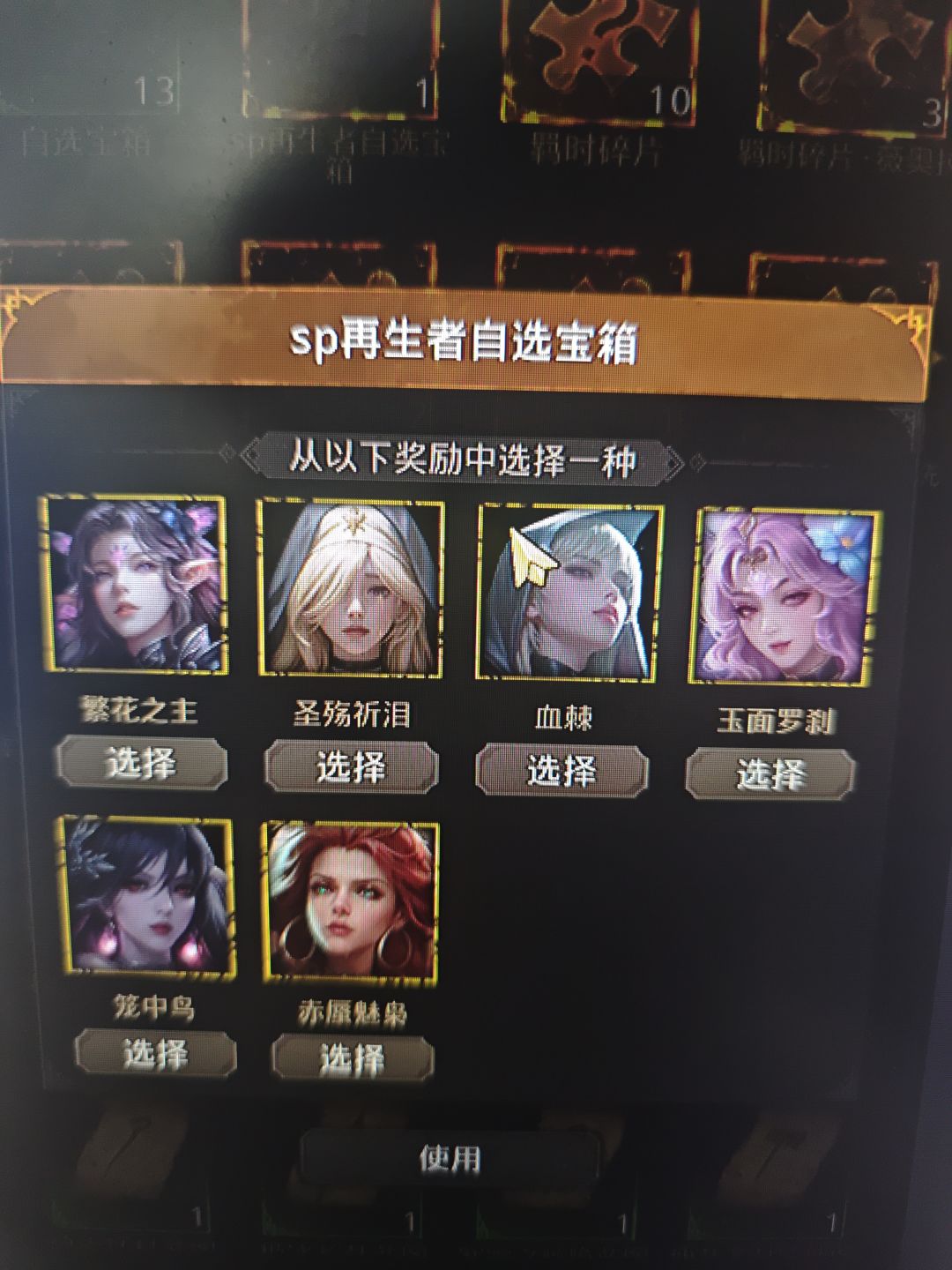 中秋活动换哪个 1