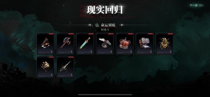 柳生你给我出来截图