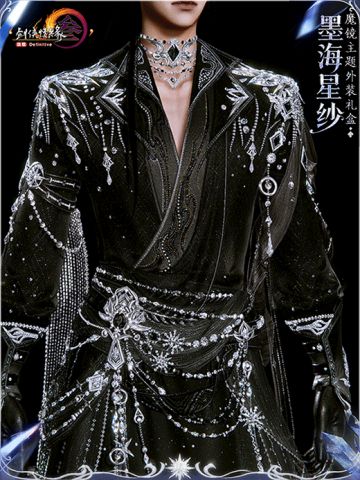 全新特惠发型亮相 《剑网3》魔镜主题外装礼盒华丽亮相