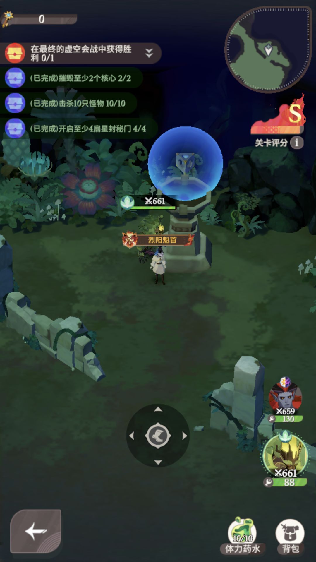 bug管饱 1